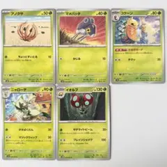 Item thumbnail for item 88734a11-2eeb-40b7-8946-2d449bda847c