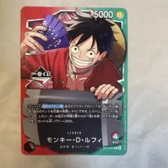 1番くじプロモカード　ルフィ　ワンピース ワンピース 一番くじ モンキー・D・ルフィ プロモカード - メルカリ