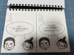 さらだ様 リクエスト 3点 まとめ商品