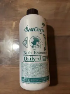 2026年最新】ベルセレージュ 入浴剤の人気アイテム - メルカリ