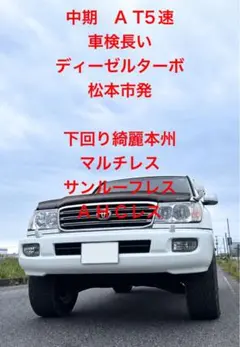ホビージャパン トヨタ ランドクルーザー 70 ZX 白 新品未開封 - メルカリ