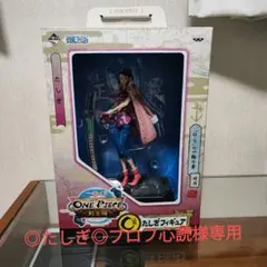 Item thumbnail for item 0853f2f8-2763-45e1-b689-a3134da3b91b