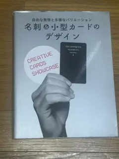 工藤探偵事務所 名刺入れ カードケース 松田優作 未開封 - メルカリ