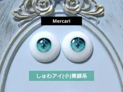 nico。様 リクエスト 2点 まとめ商品