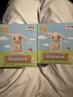 ぽこあぽこポケモン のんびりドール ピカチュウ (うすいろ)、モンコレ