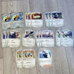 アオキのノココッチex他 スタートデッキ100