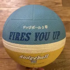 ドッジボール 2号 青/黄　FIRES YOU UP
