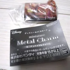Disney JCBカード ラプンツェル ミニチュアメタルチャーム