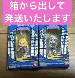 2025年最新】トゥインクルドーリー 煉獄の人気アイテム - メルカリ