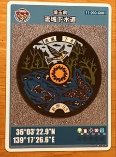 Item thumbnail for item 5ef20ea9-116f-4d9e-93fc-19cf1a780e42