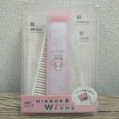 【新品】マイメロディ♡ミラー&ダブルコーム