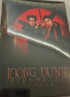 JoongDunk】GMMTV JoongDunk Fancon ガシャ - メルカリ