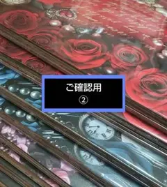 【ご確認用】②　デザインペーパー　100枚　まとめ売り　断捨離