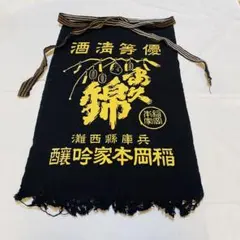 jrfnaotaka様 リクエスト 2点 まとめ商品