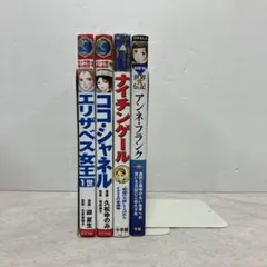 河出書房新社 世界文学全集 9~16巻セット - メルカリ