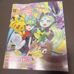 週刊ファミ通 2026年4/2号 No.1940 - メルカリ