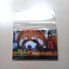 2026年最新】日本平動物園 ドラゴンボールの人気アイテム - メルカリ