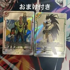 フュージョンワールド 人造人間16号 パラレル ラディッツパラレル おまけつき