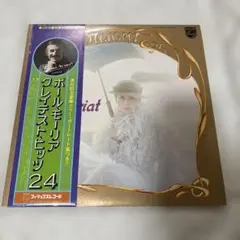 Item thumbnail for item 050d0327-1539-4600-95bb-4b7200539a7a