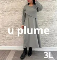 Item thumbnail for item cba50bf6-6548-4e09-8f24-da1a6453cfb9