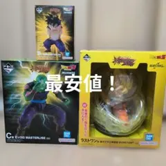 ドラゴンボール 一番くじ ラストワン賞孫悟空 F賞 フィギュア