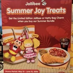 【新作】Jollibee バッグチャーム Hetty Setのサムネイル