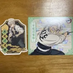 鬼滅の刃　マグネット　ステッカー　不死川実弥