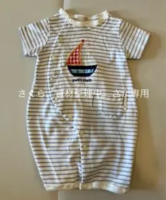 さくら。資材整理中。様専用　ロンパース2点セット
