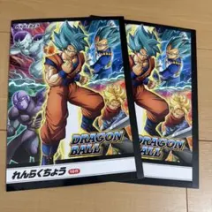 新品未使用品 ドラゴンボール 連絡帳2冊セット - メルカリ