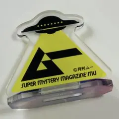 月刊ムー アクリルスタンド UFO