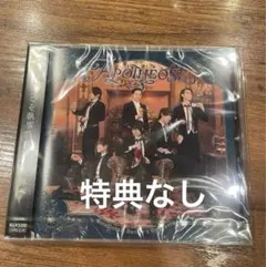 執事歌劇団 アルバム Apothéose - メルカリ