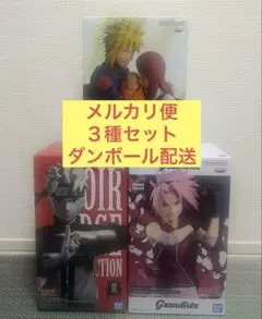 NARUTO フィギュア ３種セットのサムネイル