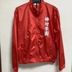 神村学園 野球 ジャケット 神村学園 野球 ジャケット 神村学園 野球 ジャケット