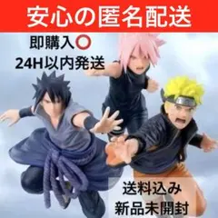 NARUTO 72 series 71 VIBRATION STARS 全３種