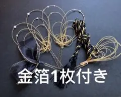 成人式水引き黒✖️金　パール　豪華結婚式着物前撮り七五三髪飾り　卒業式　入学式