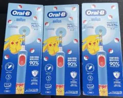 【3個】ブラウン Oral-B すみずみクリーン プレミアムキッズ 電動歯ブラシ