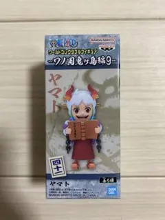 ワーコレ ワノ国 鬼ヶ島編 ヤマト 正規品 未開封