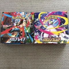 ポケカ　メガシンフォニア メガブレイブ　各1BOX　60パック