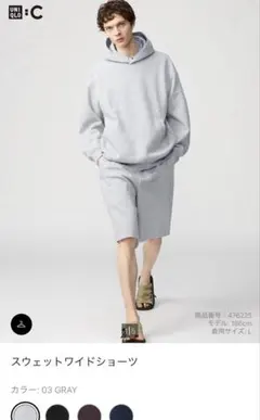 UNIQLO グレー Sサイズ ショートパンツ