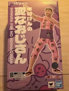 5時間以内発送‼️希少なXL男女兼用‼️志村けんの変なおじさんコスプレ