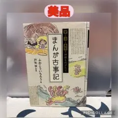 Item thumbnail for item e55f189e-5f17-46a2-a341-1eca223d1a68