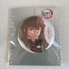 鬼滅の刃 時透無一郎 缶バッジ