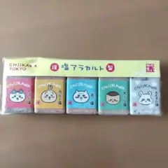 CHIIKAWA 塩マラカルト製セット