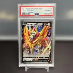 2025年最新】ザマゼンタVMAXの人気アイテム - メルカリ