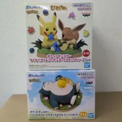 ポケモン くつろぎタイム/もぐもぐタイムフィギュア２体セット［新品未開封］