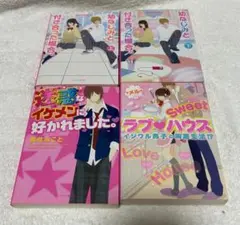 朝読書に！ ケータイ小説文庫 本4冊セット 「幼なじみと付き合った場合。上下」他