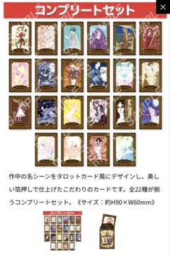 2026年最新】ガラスの仮面展の人気アイテム - メルカリ