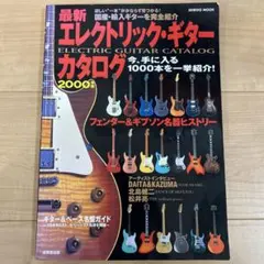 Item thumbnail for item e83f36fc-b62f-47d9-a887-ba25e955e599