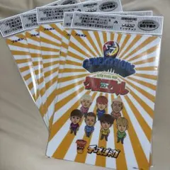 GENERATIONS 少年クロニクル B5下敷き 5枚セット