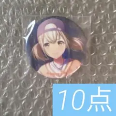 プロセカ グリッター 缶バッジ グリ缶 39a 小豆沢こはね 10個